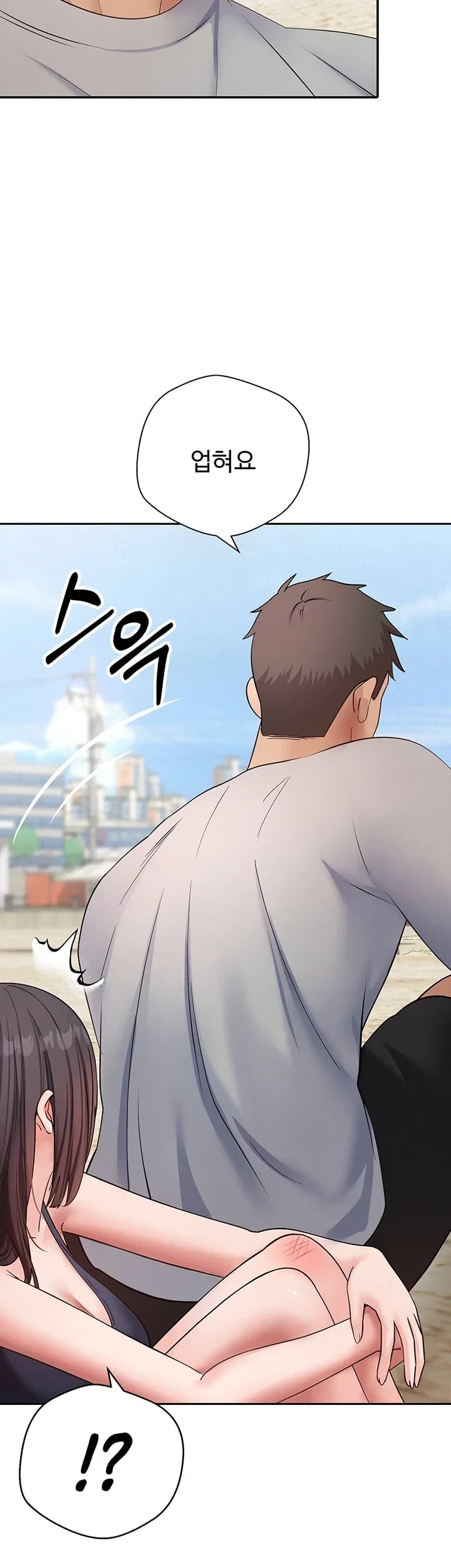 Thanks for the Wonderful Stay, Boss Raw Chapter 7 - Page 34