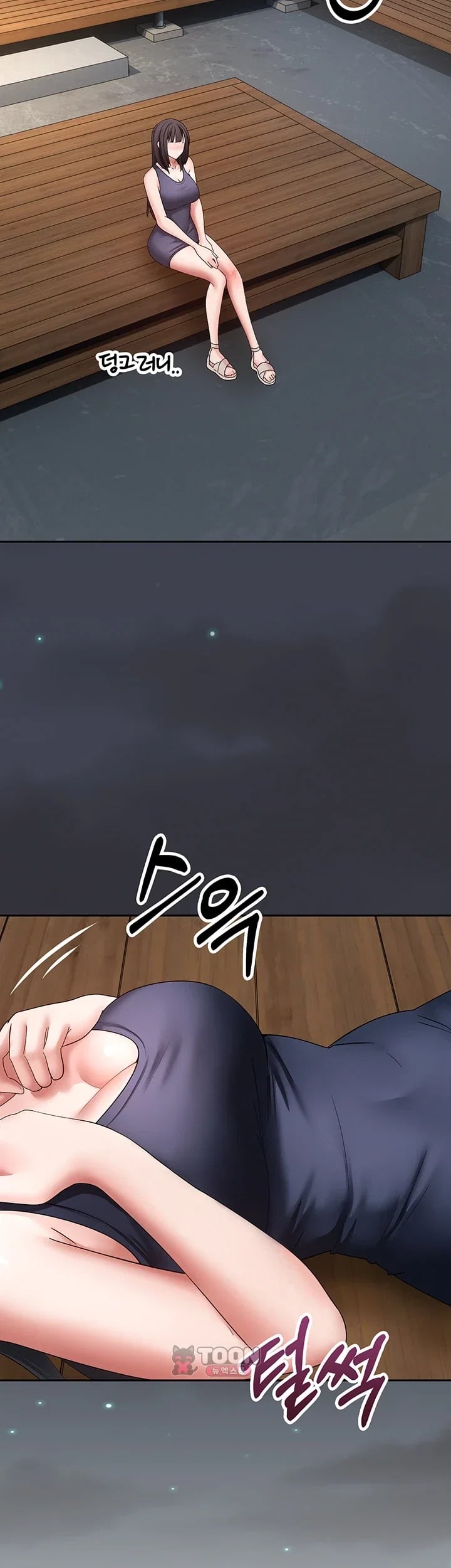 Thanks for the Wonderful Stay, Boss Raw Chapter 7 - Page 43