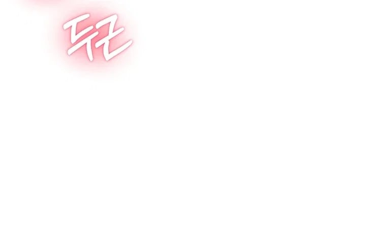 Thanks for the Wonderful Stay, Boss Raw Chapter 7 - Page 45