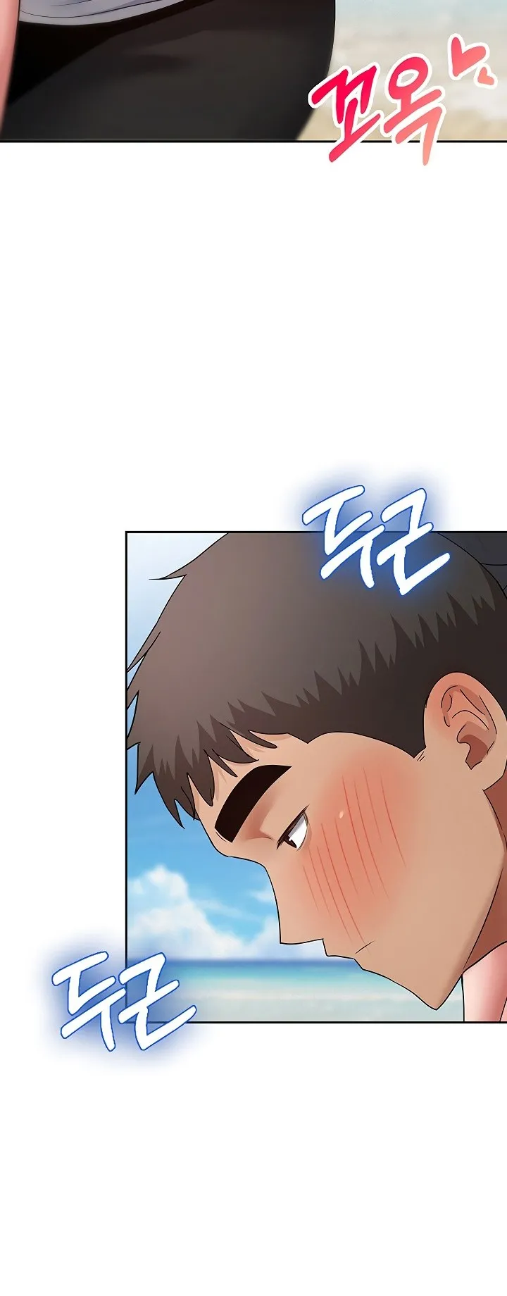 Thanks for the Wonderful Stay, Boss Chapter 7 - Page 48