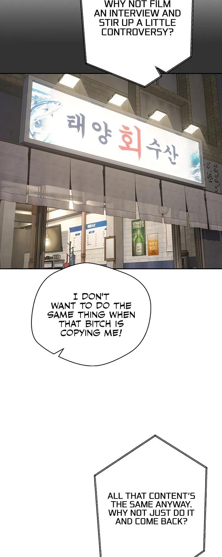 Thanks for the Wonderful Stay, Boss Chapter 7 - Page 57