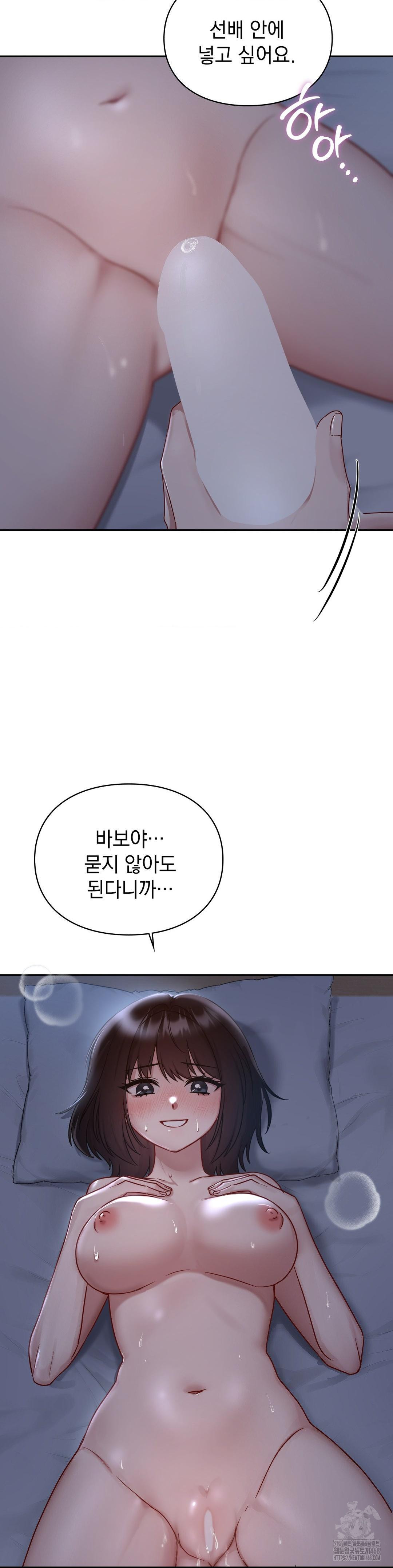 That Kind of Thing Happened Raw 14