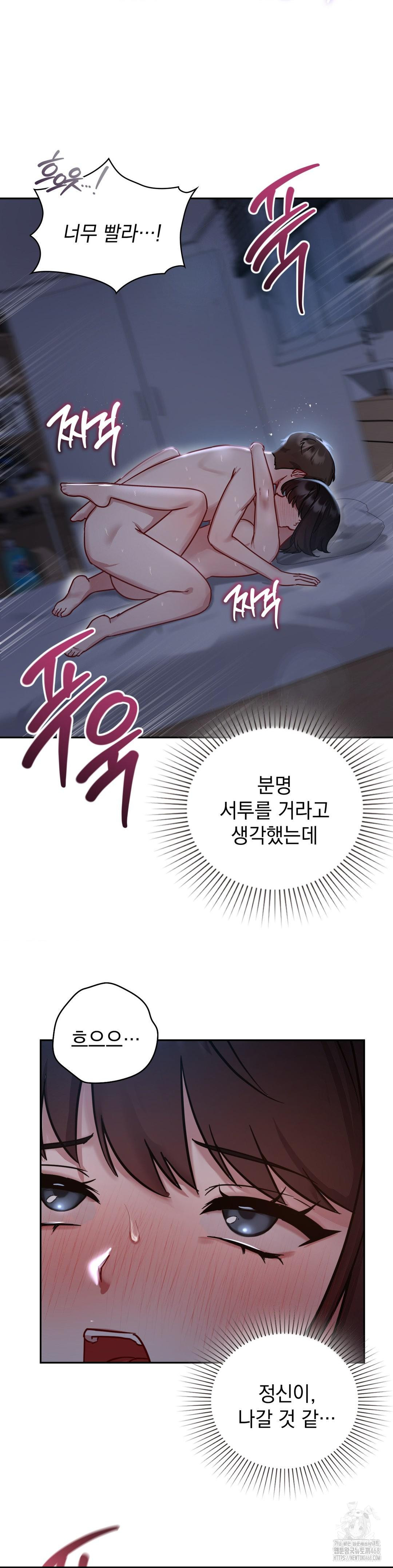 That Kind of Thing Happened Raw 19