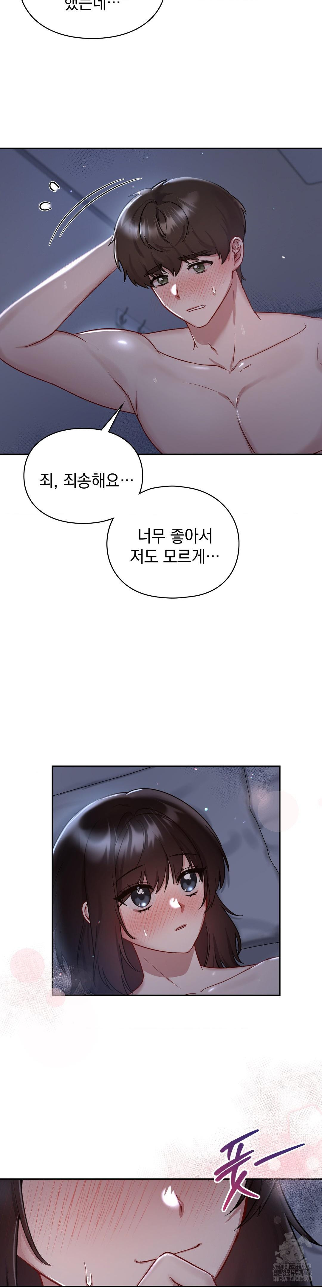 That Kind of Thing Happened Raw 26