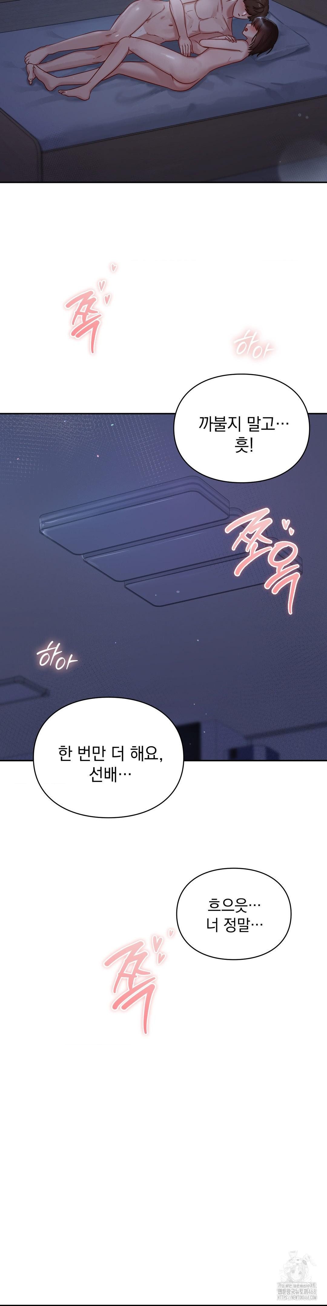 That Kind of Thing Happened Raw 28