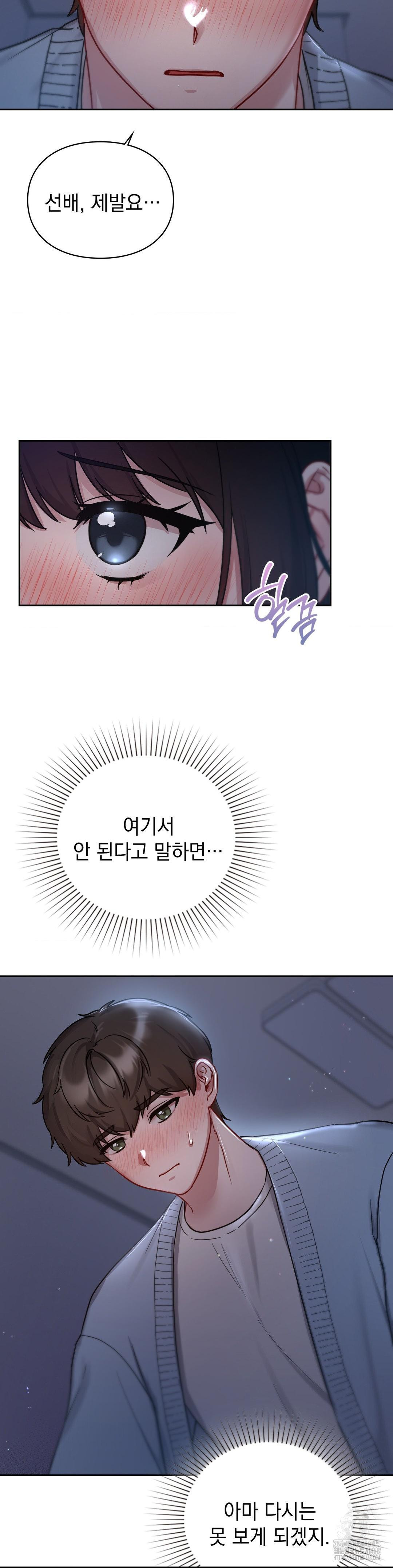That Kind of Thing Happened Raw 6