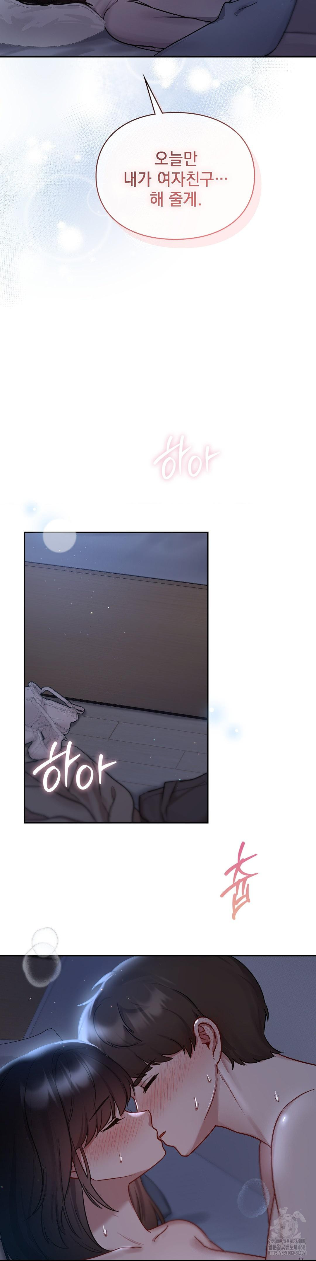 That Kind of Thing Happened Raw 8