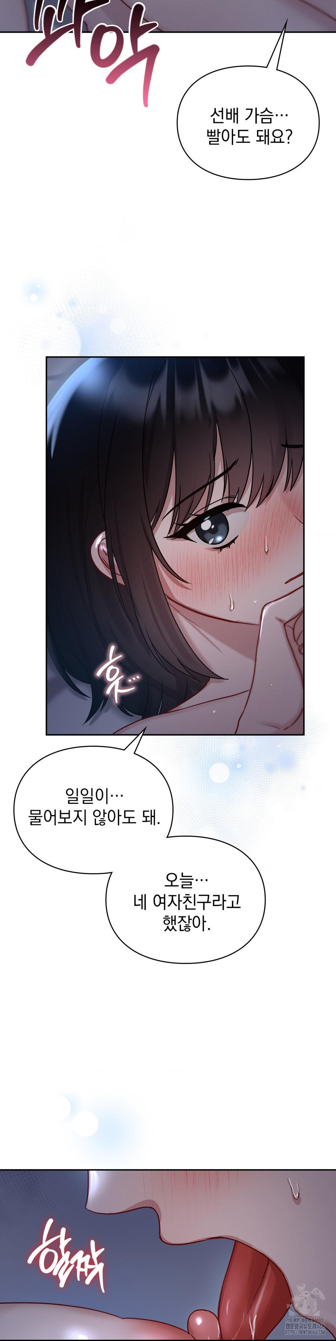 That Kind of Thing Happened Raw 10