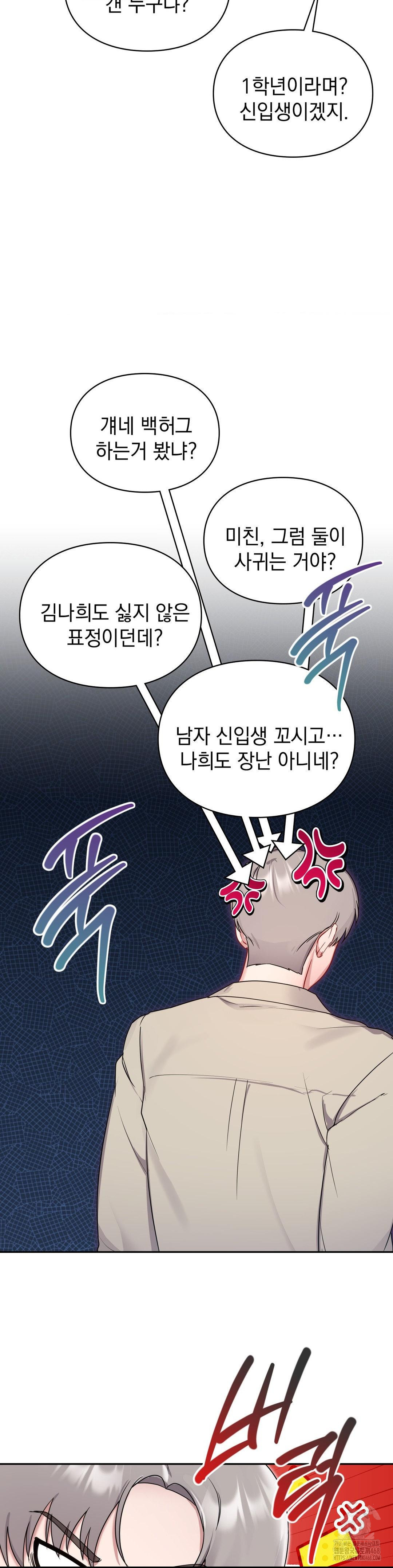 That Kind of Thing Happened Raw 11