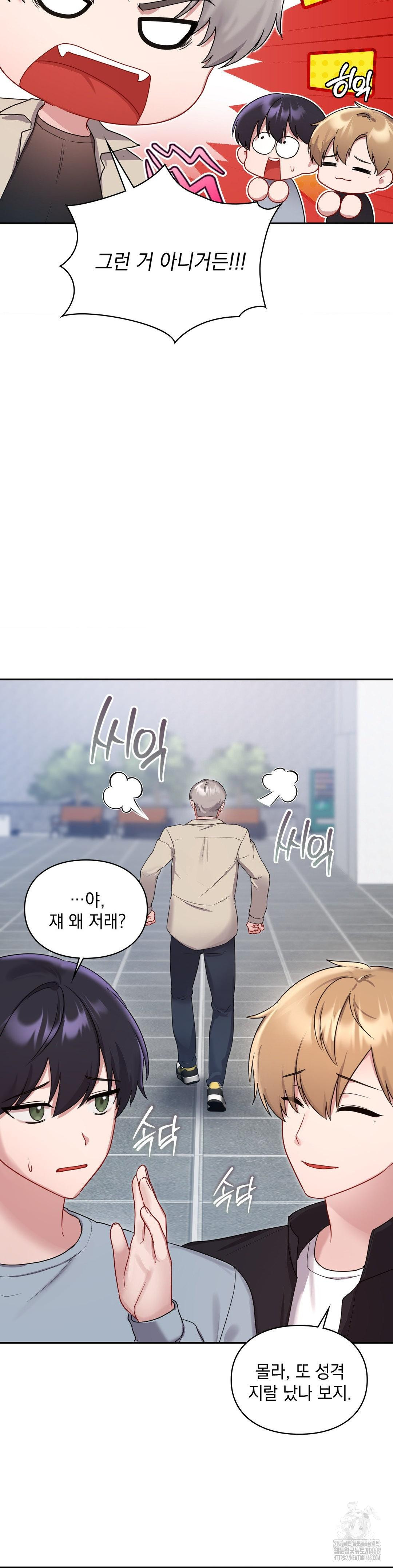 That Kind of Thing Happened Raw 12