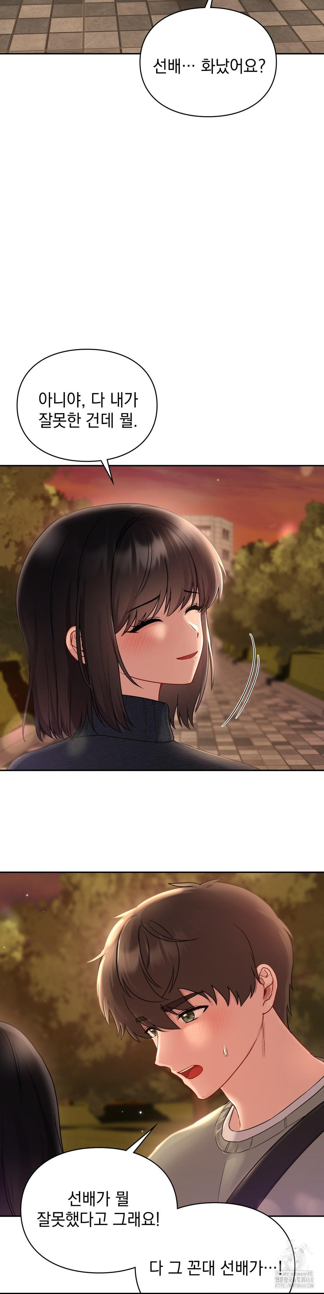 That Kind of Thing Happened Raw 14