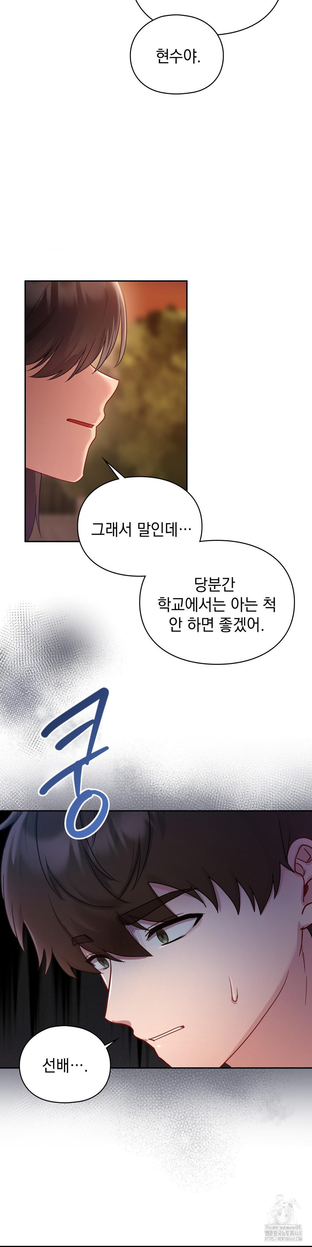 That Kind of Thing Happened Raw 15