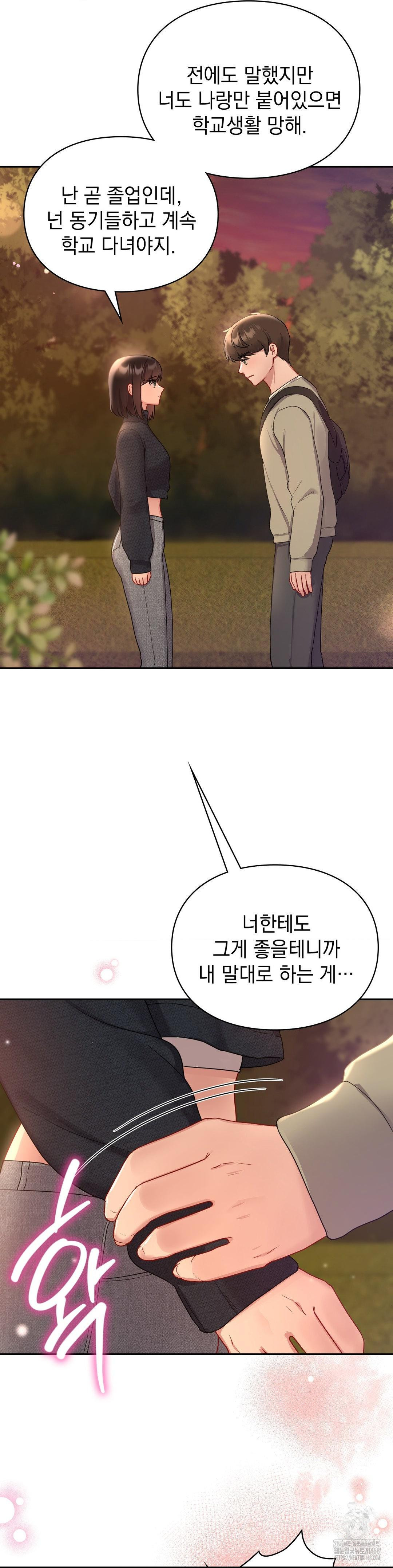 That Kind of Thing Happened Raw 16
