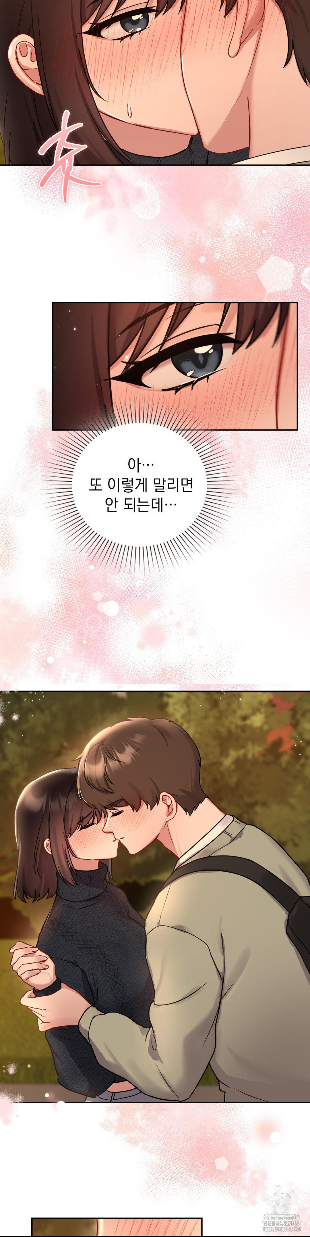 That Kind of Thing Happened Raw 18
