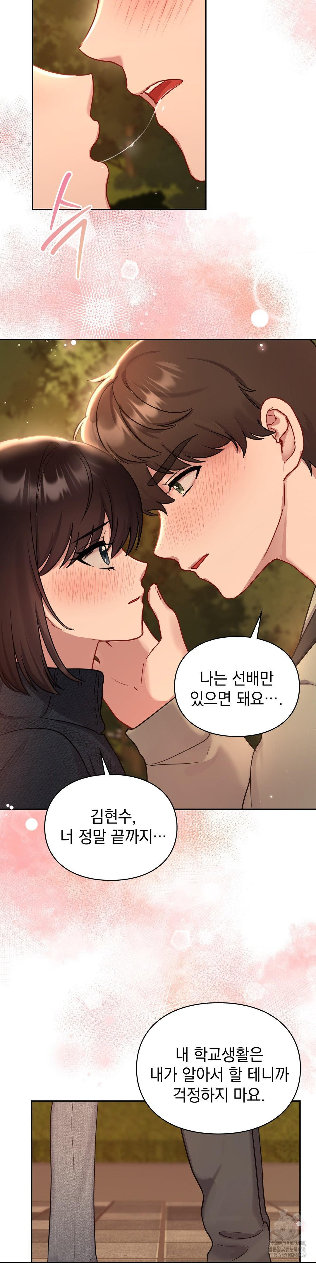 That Kind of Thing Happened Raw 19