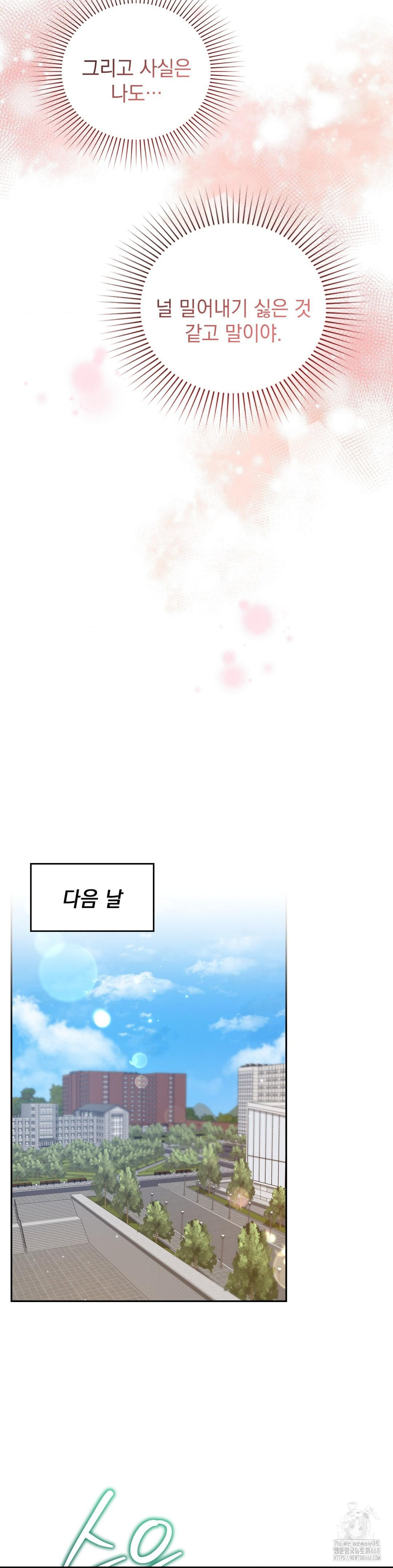 That Kind of Thing Happened Raw 21