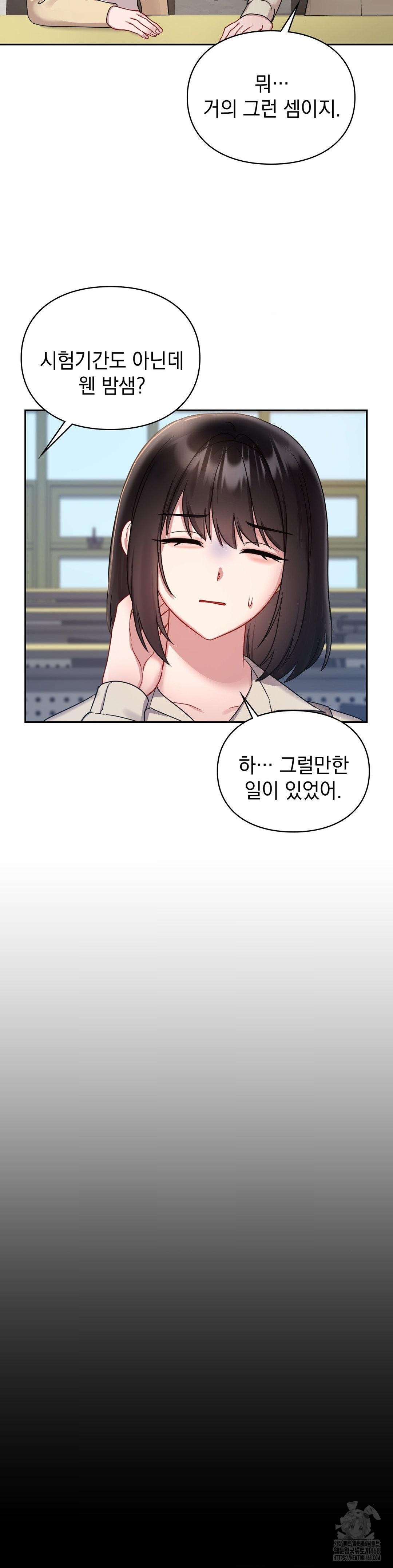 That Kind of Thing Happened Raw 23
