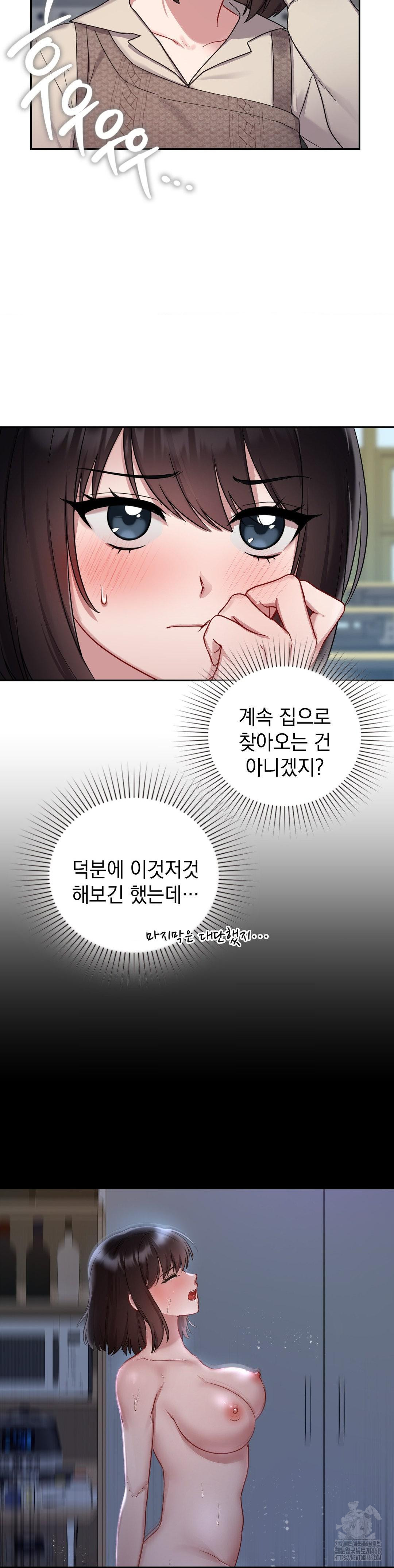 That Kind of Thing Happened Raw 27