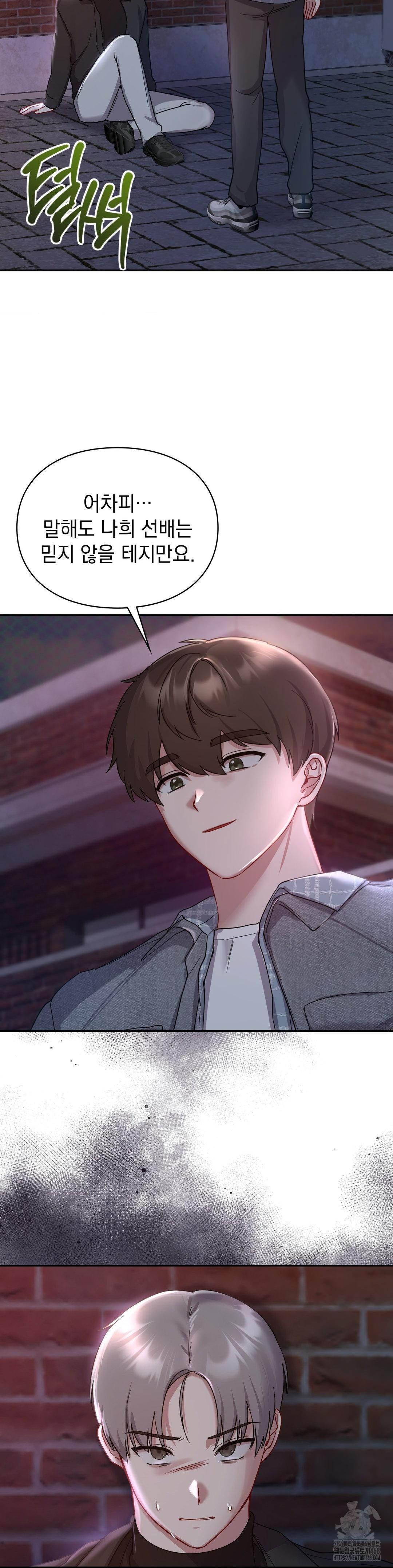 That Kind of Thing Happened Raw 12