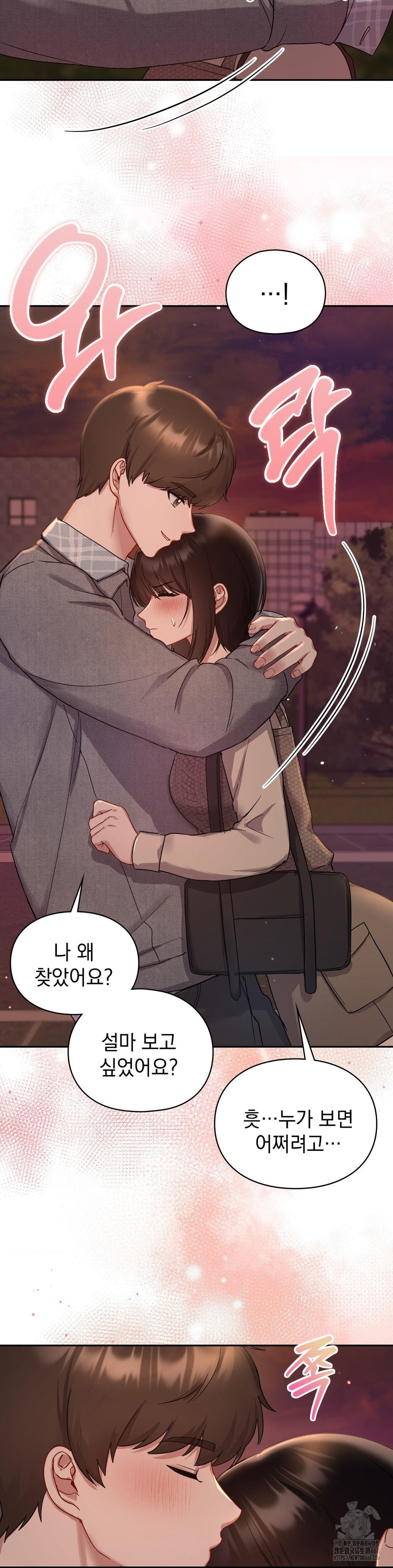 That Kind of Thing Happened Raw 15