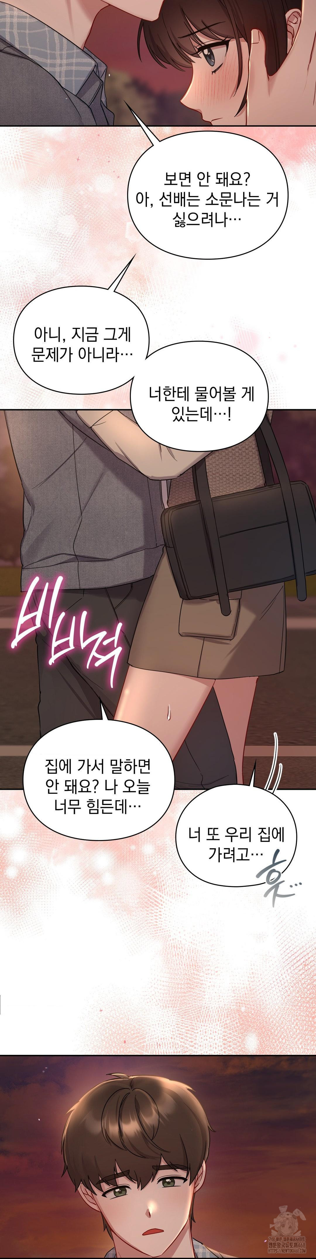 That Kind of Thing Happened Raw 16