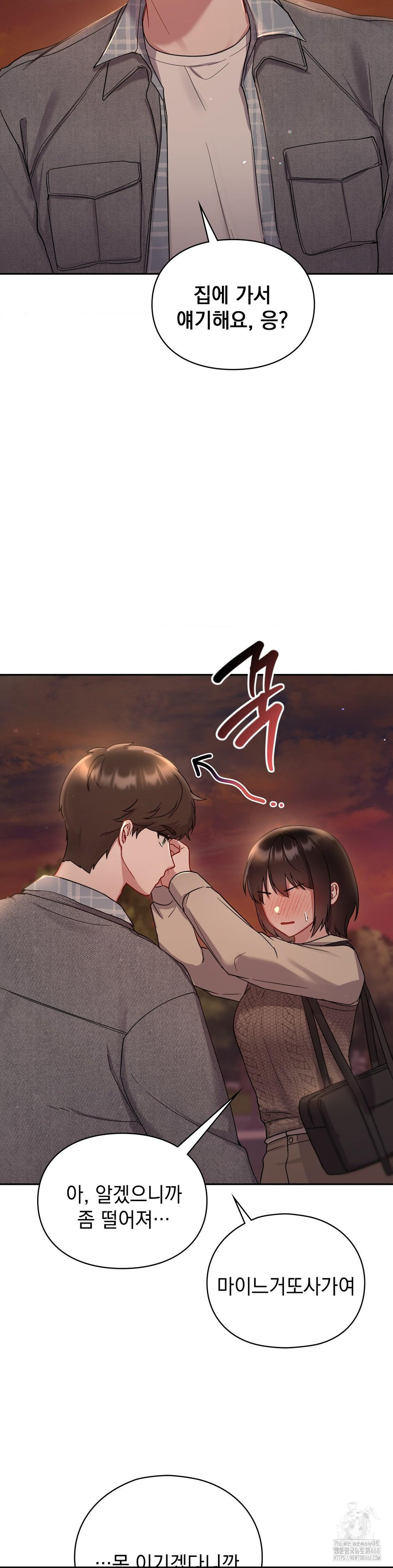 That Kind of Thing Happened Raw 17
