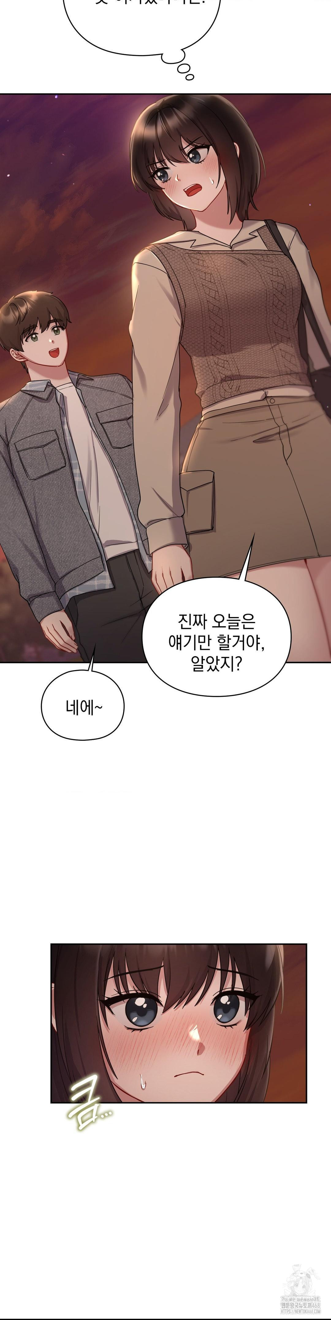 That Kind of Thing Happened Raw 18