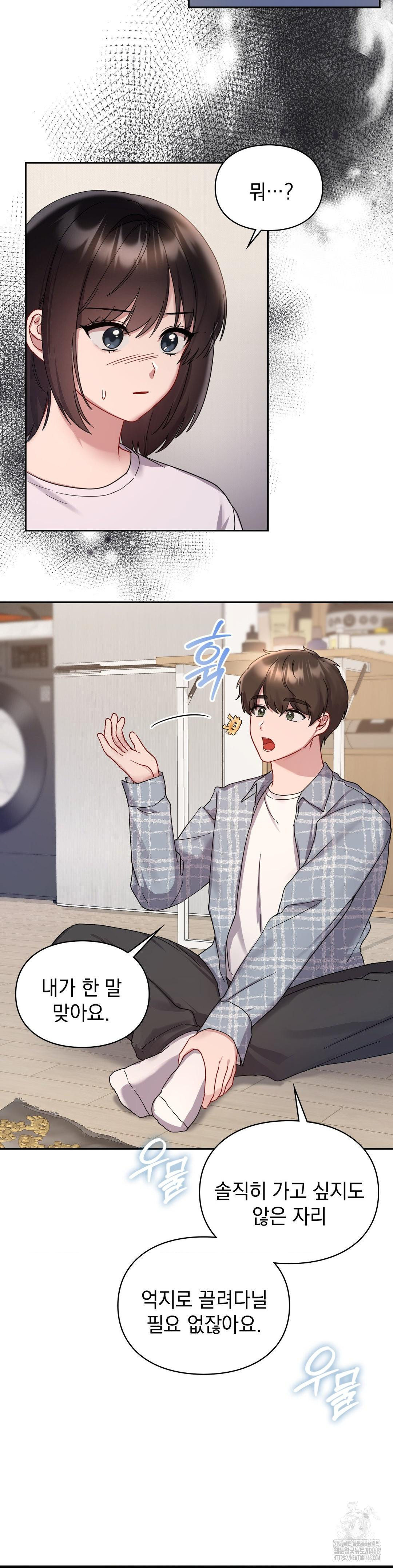 That Kind of Thing Happened Raw 21