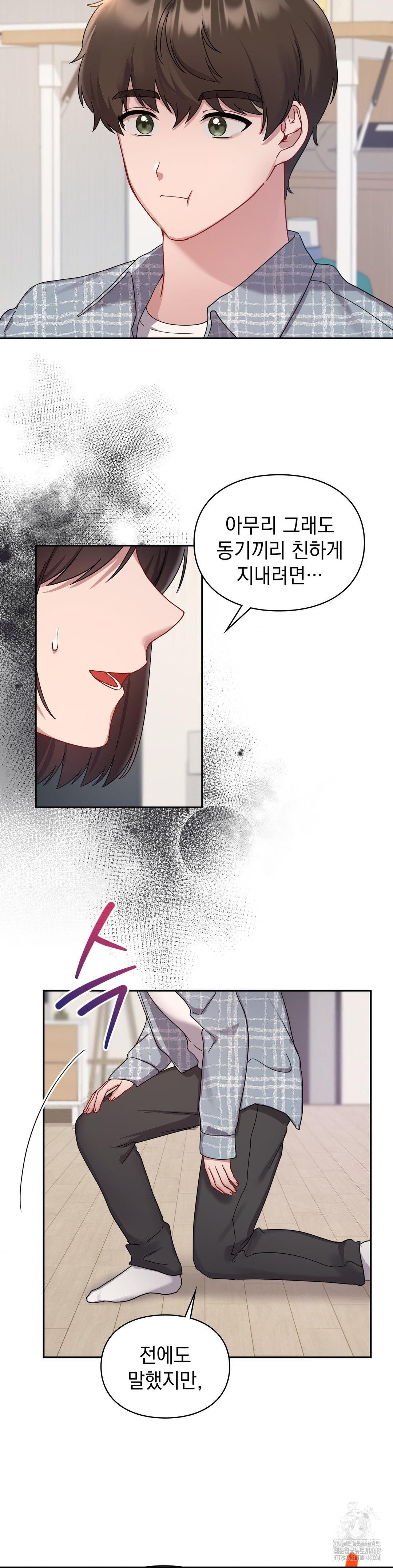 That Kind of Thing Happened Raw 22