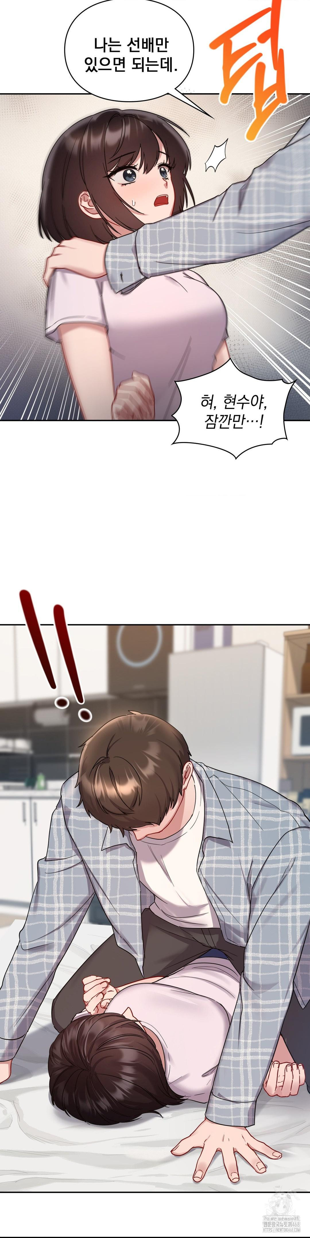 That Kind of Thing Happened Raw 23