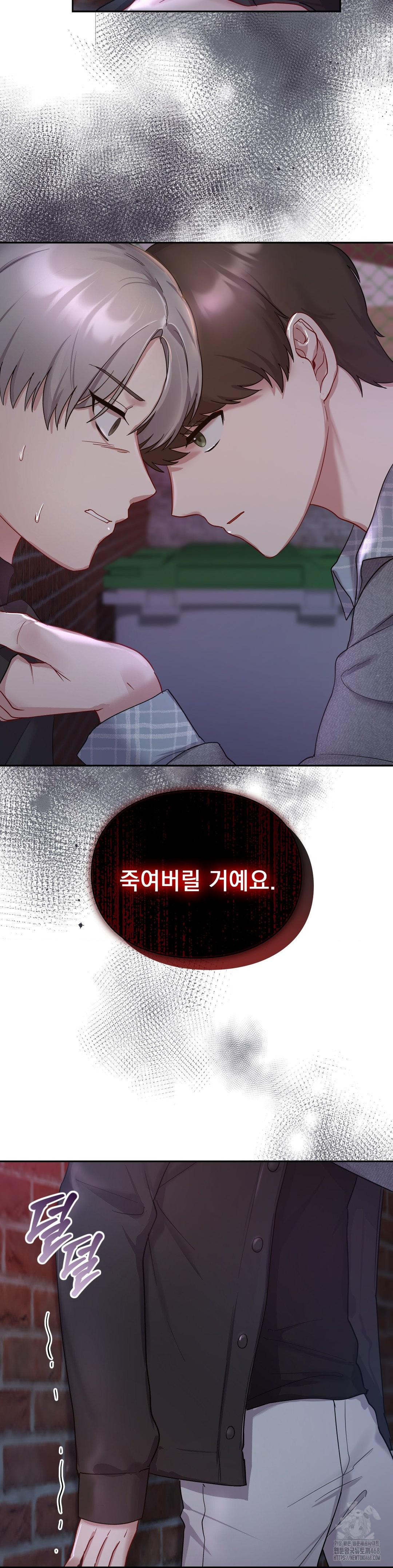 That Kind of Thing Happened Raw 10