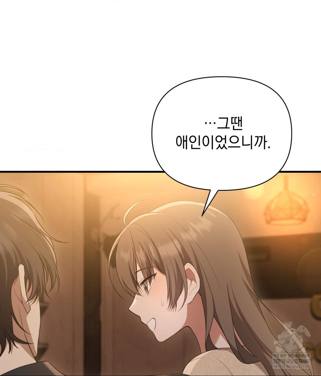 That Kind of Thing Happened Raw 101