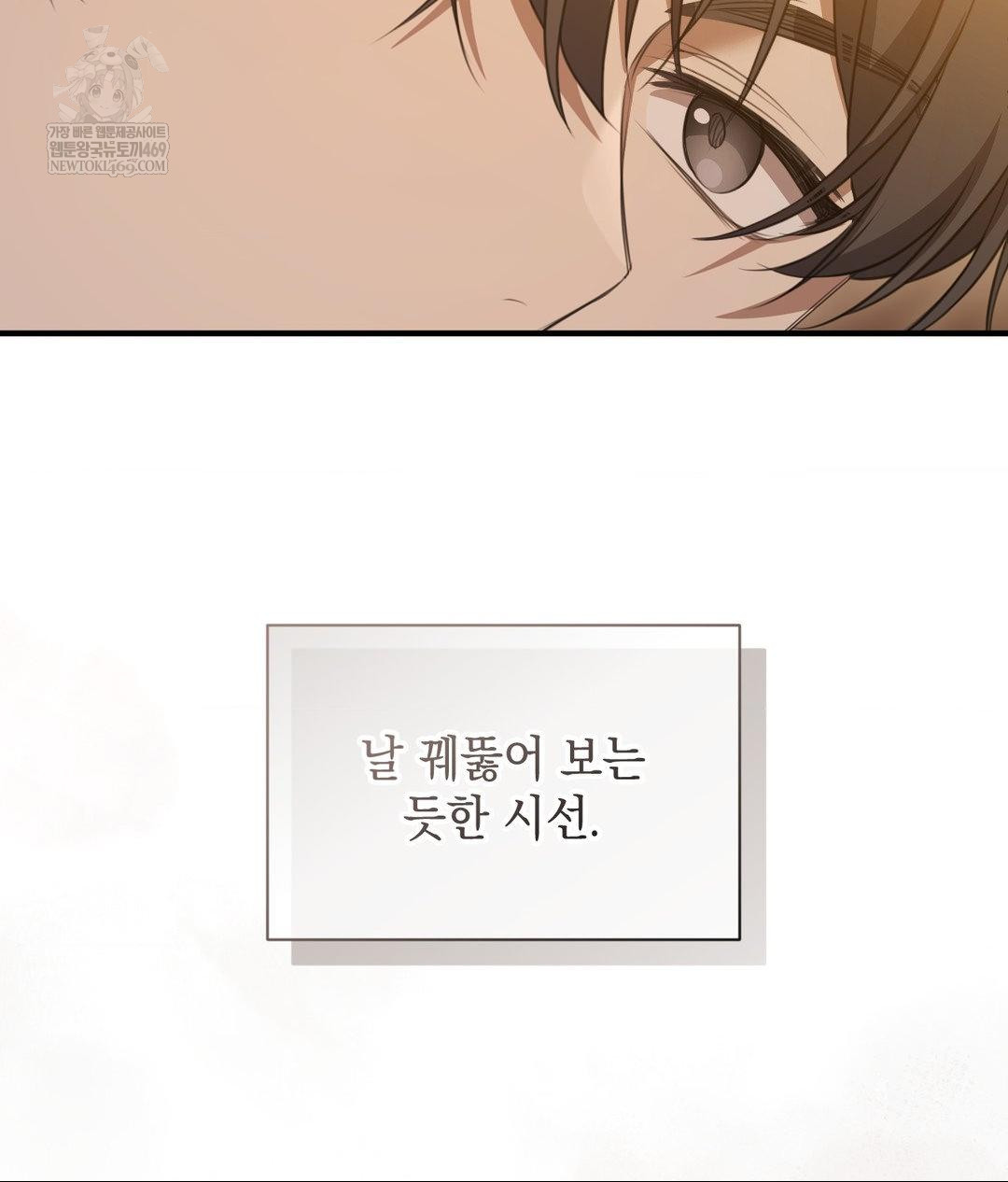 That Kind of Thing Happened Raw 109