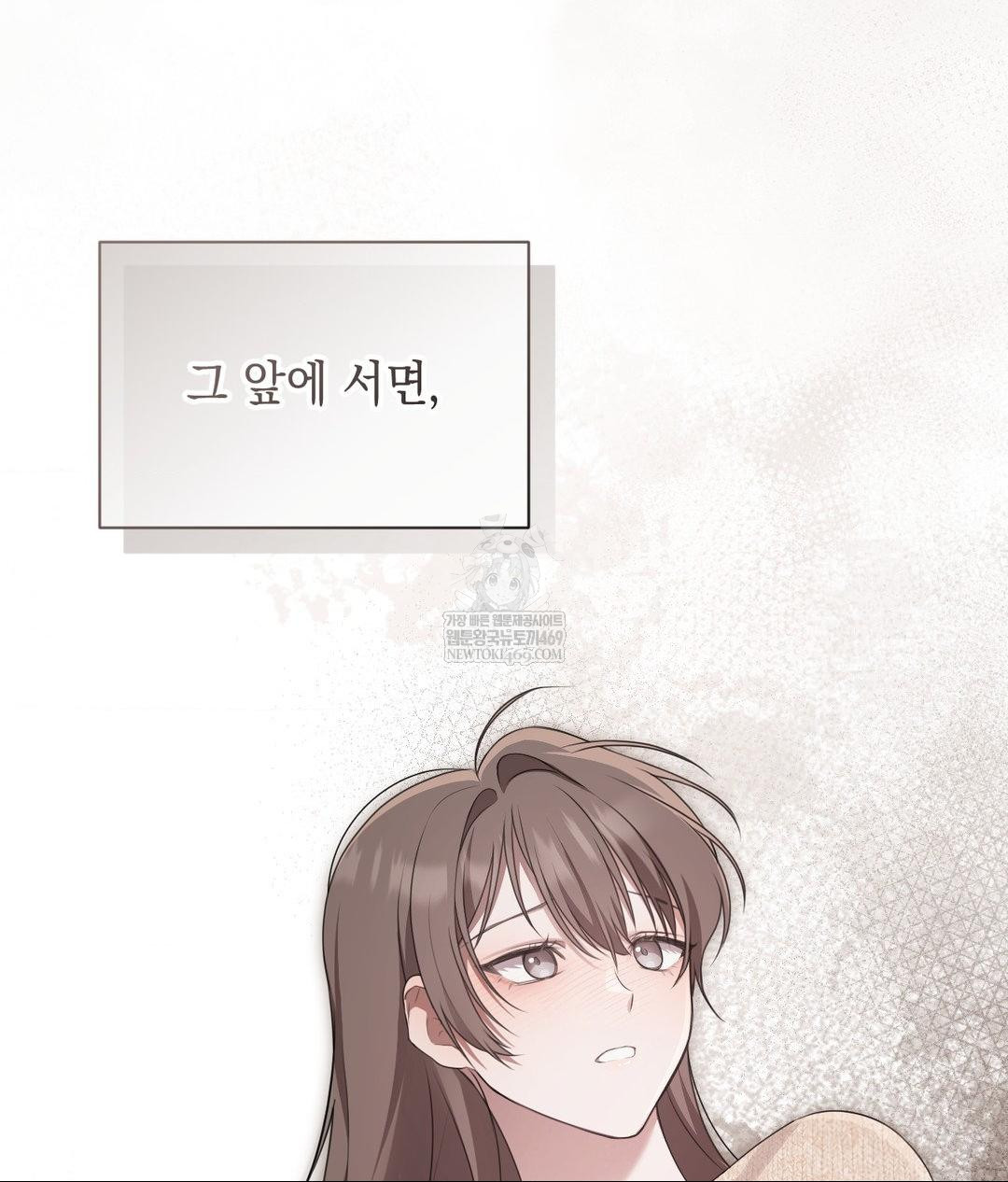 That Kind of Thing Happened Raw 110