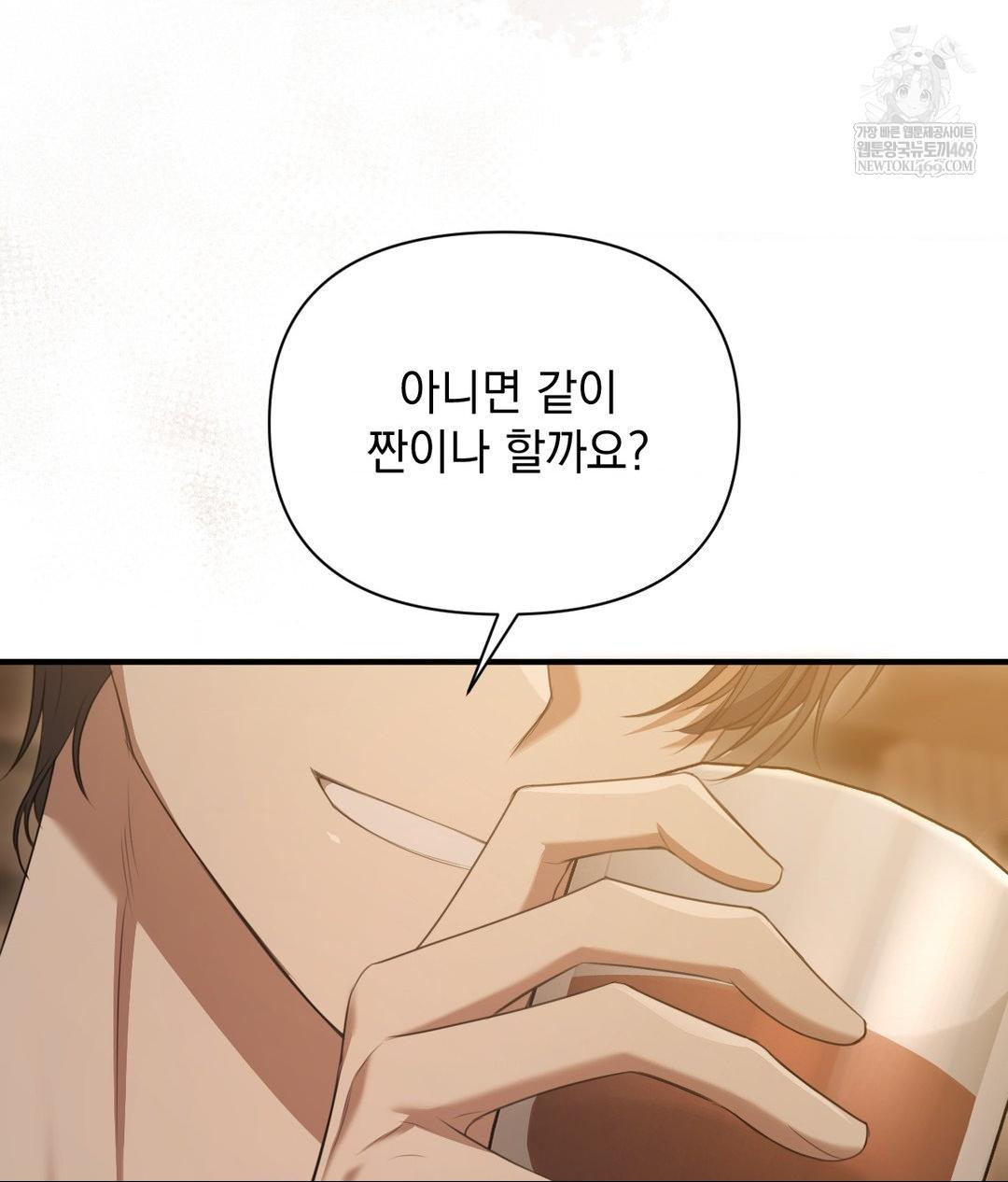 That Kind of Thing Happened Raw 113