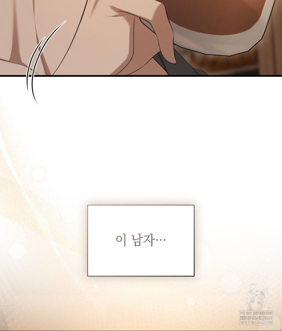 That Kind of Thing Happened Raw 114