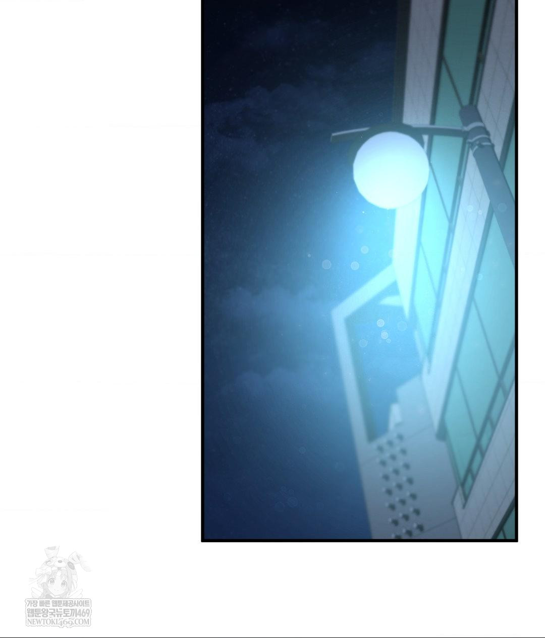 That Kind of Thing Happened Raw 119