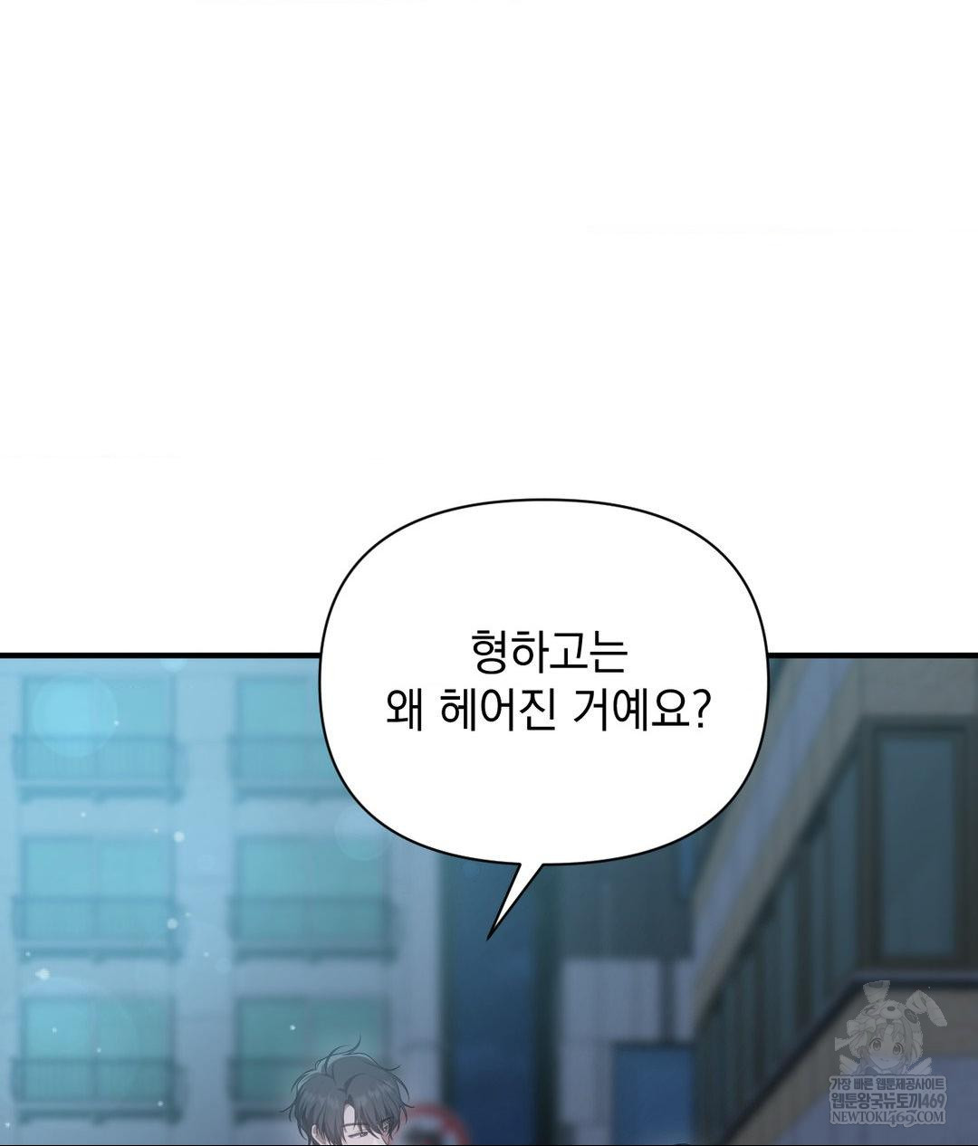 That Kind of Thing Happened Raw 120