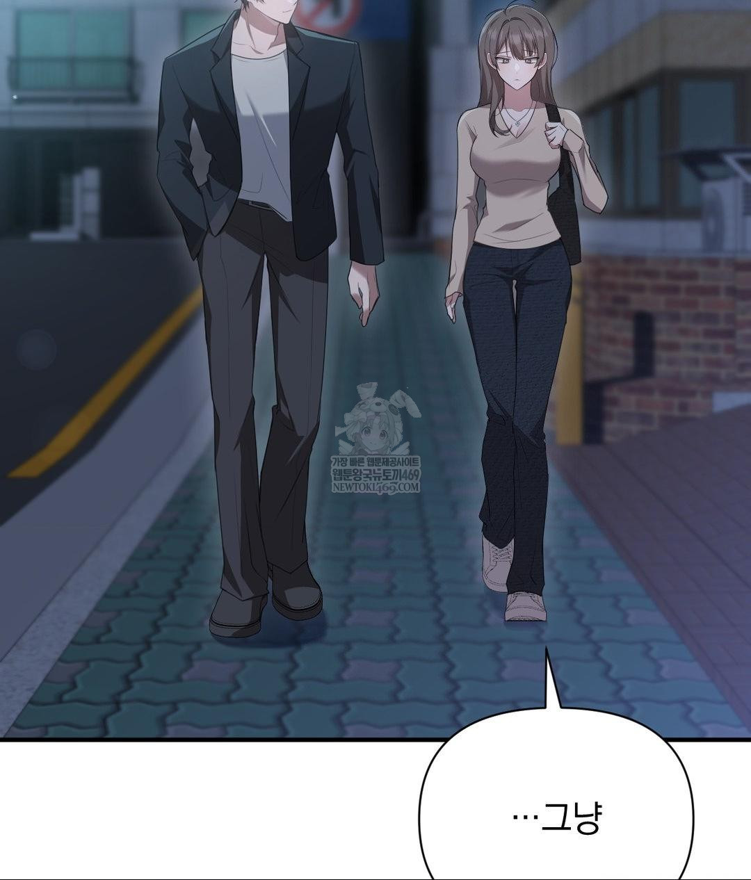 That Kind of Thing Happened Raw 121