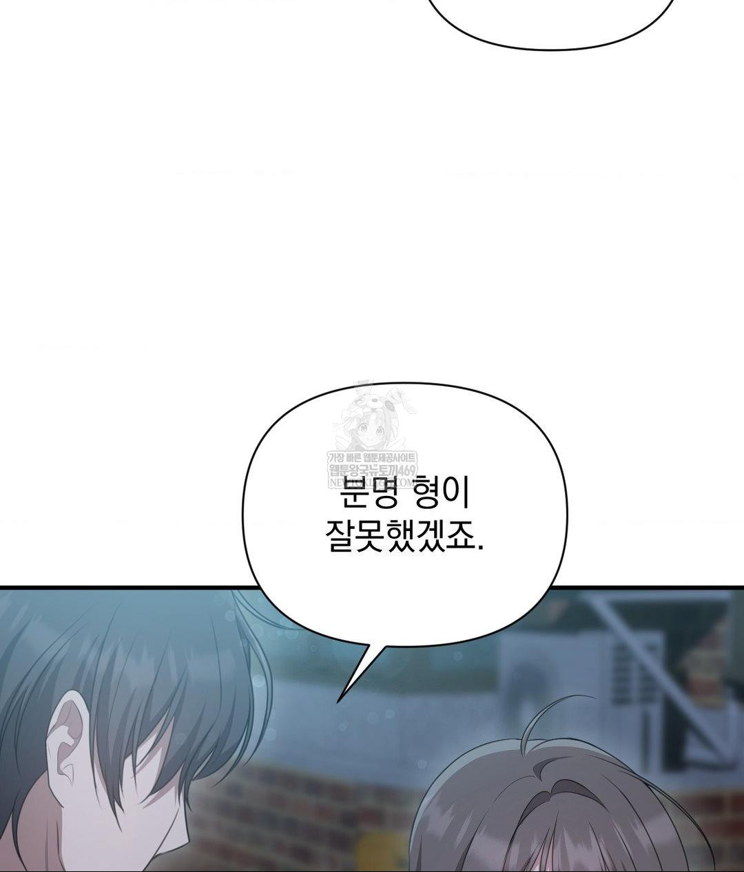 That Kind of Thing Happened Raw 122