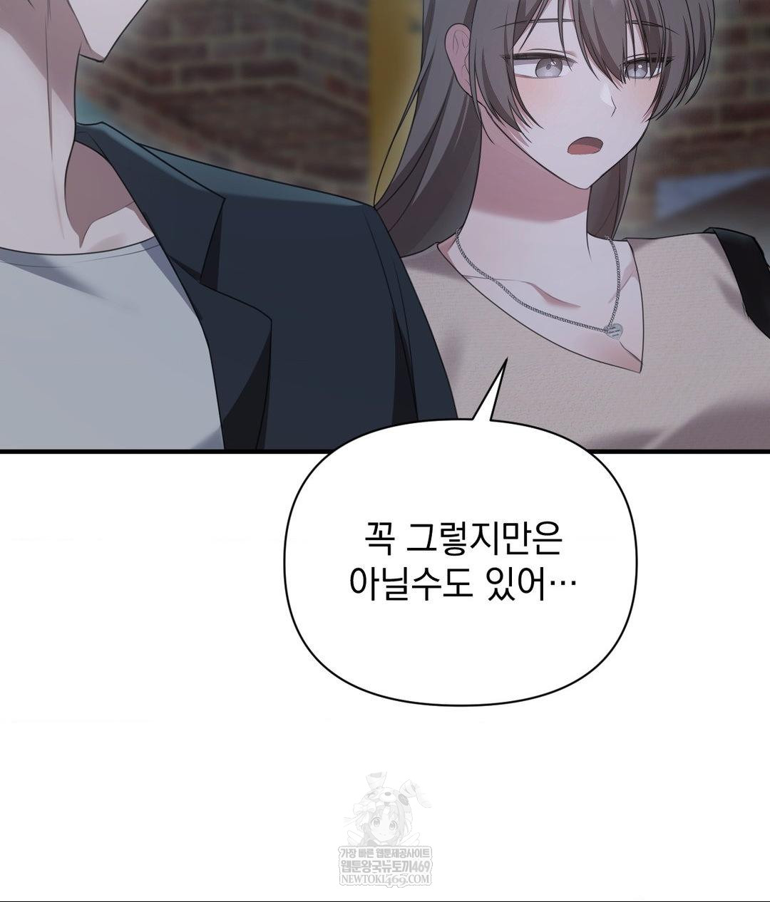 That Kind of Thing Happened Raw 123