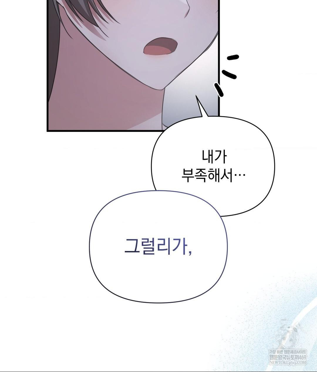 That Kind of Thing Happened Raw 125