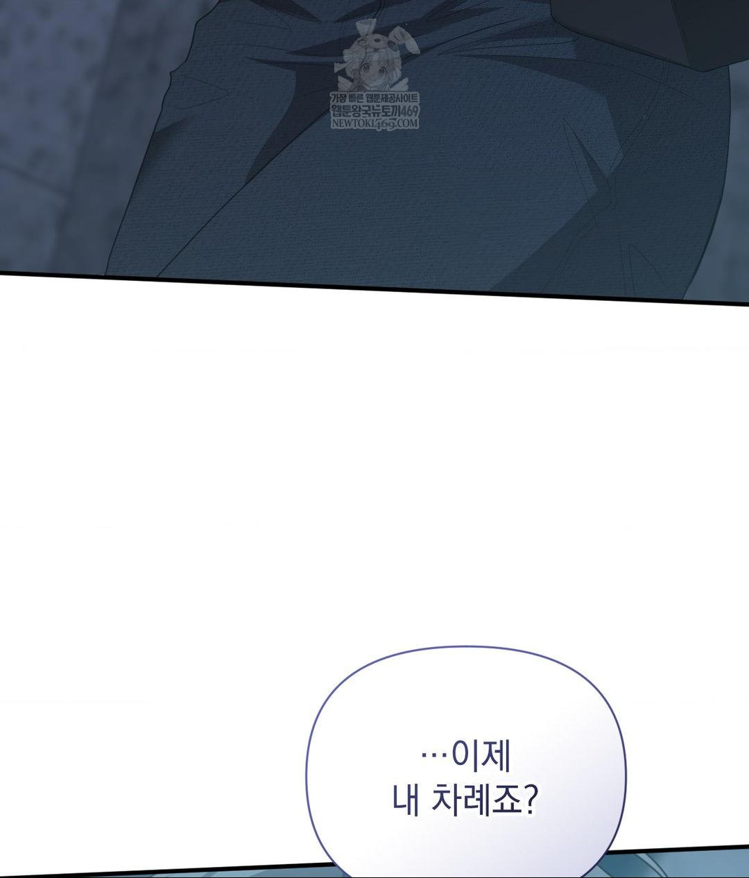 That Kind of Thing Happened Raw 129