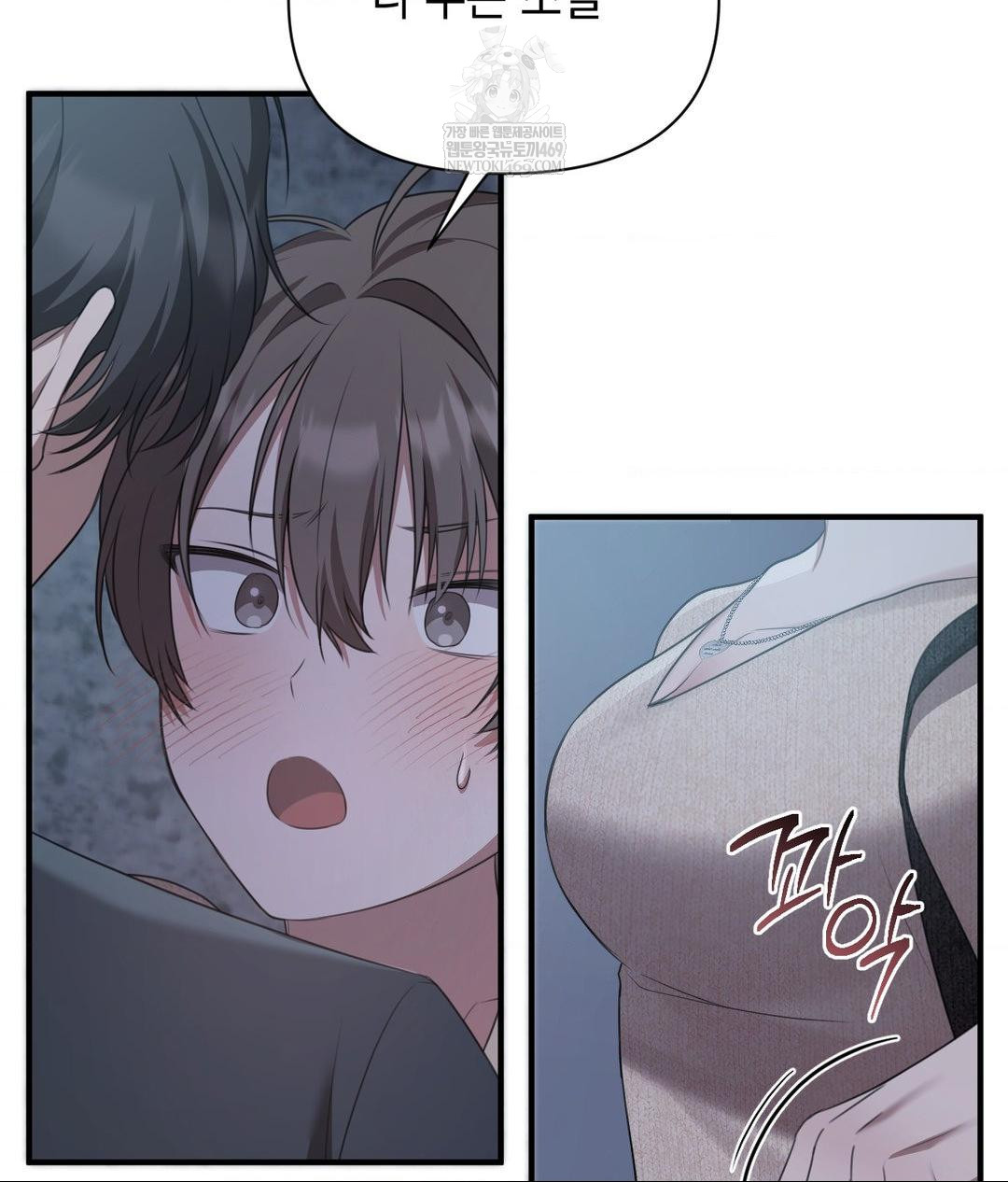 That Kind of Thing Happened Raw 132