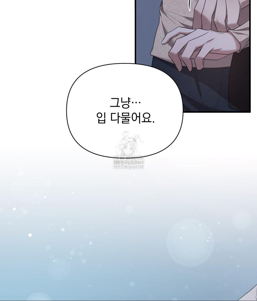 That Kind of Thing Happened Raw 133