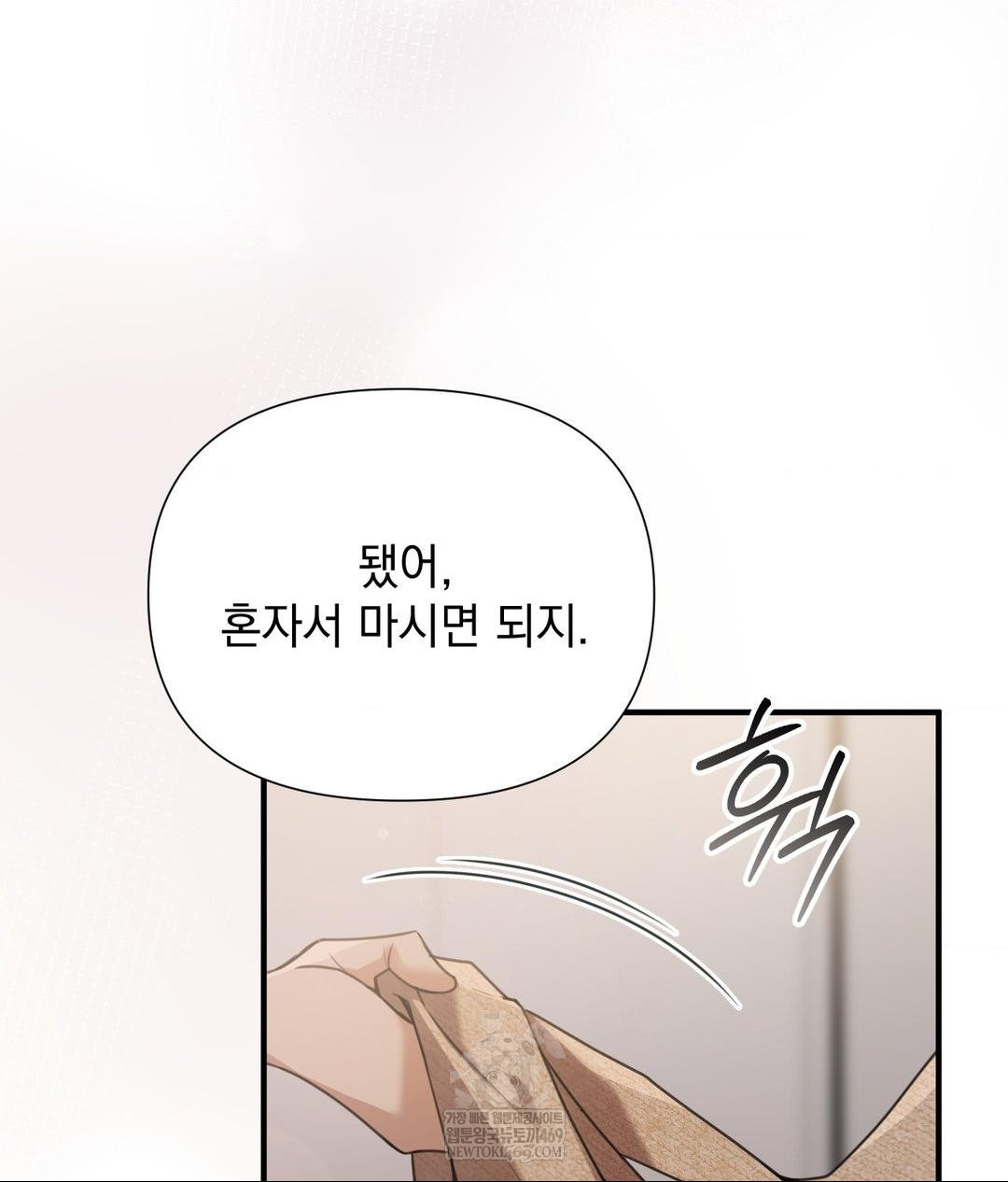 That Kind of Thing Happened Raw 15