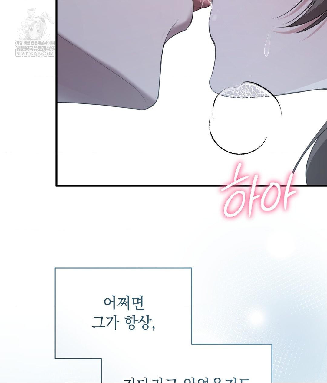 That Kind of Thing Happened Raw 142