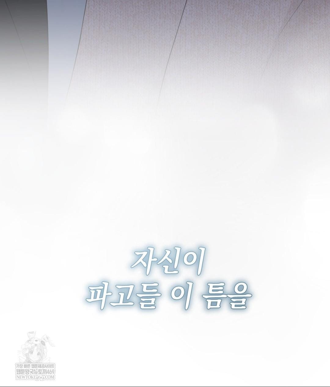 That Kind of Thing Happened Raw 146