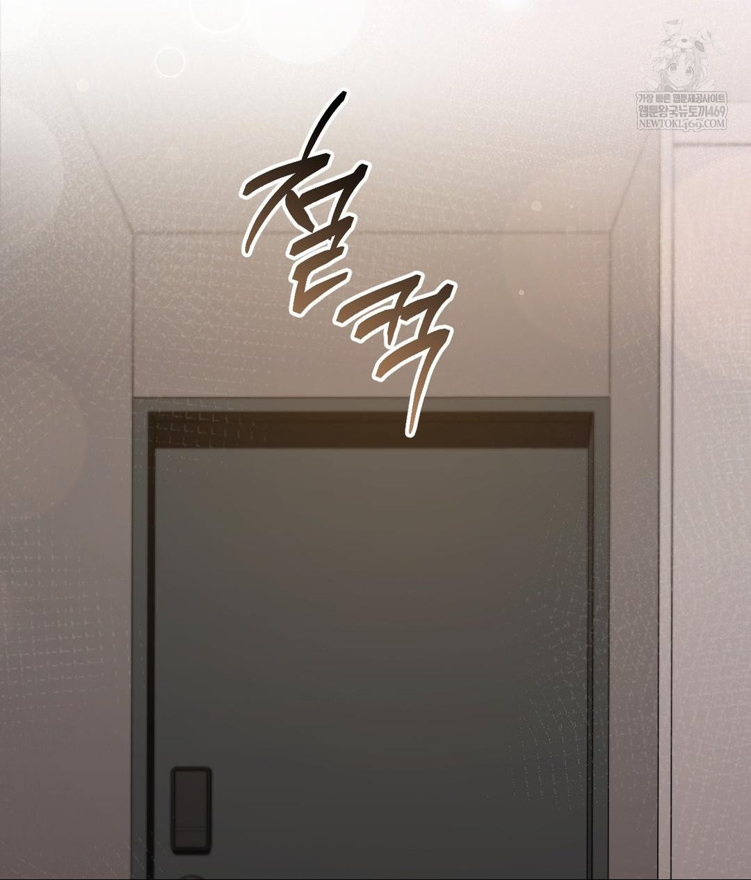 That Kind of Thing Happened Raw 17