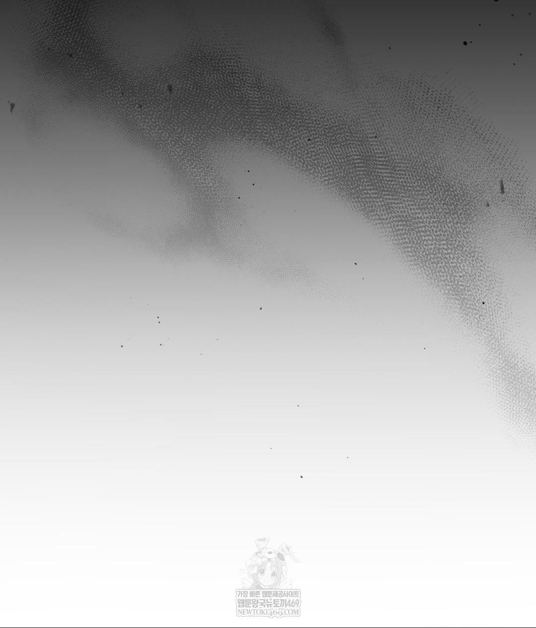 That Kind of Thing Happened Raw 67